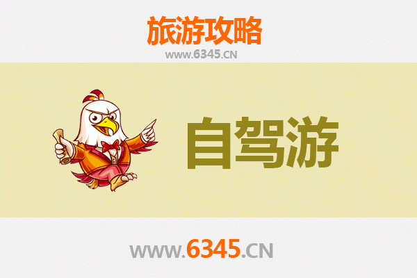 皖南秘境自驾之旅：宣城绩溪全攻略