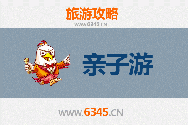 宣城绩溪亲子游攻略：探索徽州文化，乐享自然野趣
