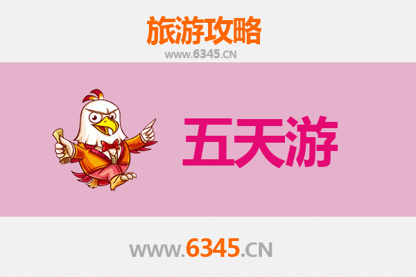 宣城绩溪五天四夜深度游攻略：徽州古韵与自然奇观的完美融合