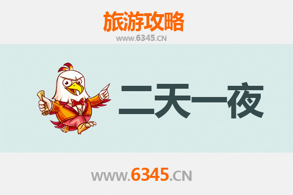 宣城绩溪两天一夜深度游攻略：徽州古韵与自然奇观的完美邂逅