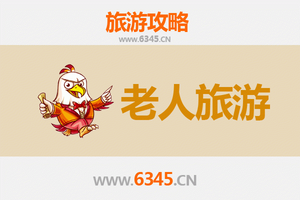 宣城绩溪银发之旅：悠然古韵，孝亲康养目的地