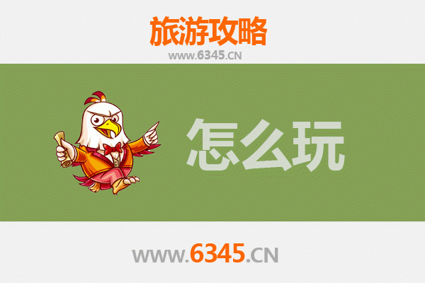 节假日绩溪游玩全攻略：徽州古韵与山水奇景的完美邂逅