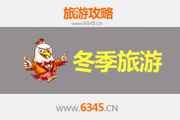 冬日绩溪寻幽：徽州古韵与山水秘境全攻略