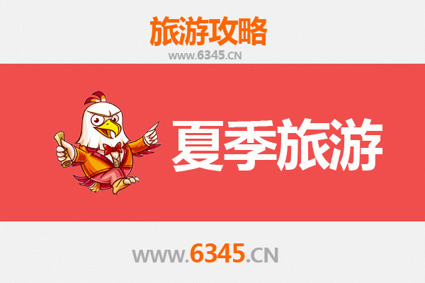 宣城绩溪夏季避暑全攻略：探秘徽州古韵与山水清凉