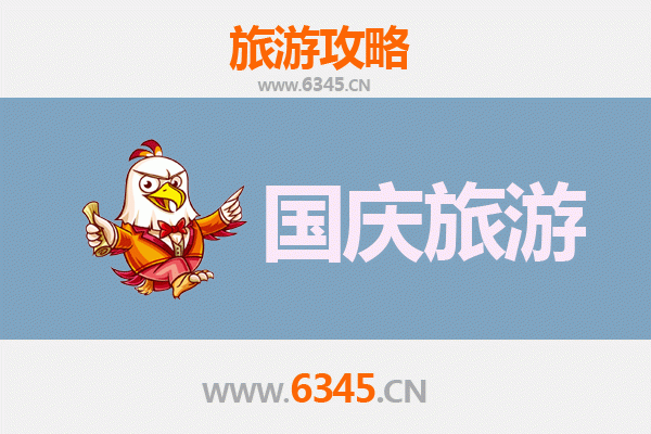 十一避开人潮！宣城绩溪小众省钱旅行指南