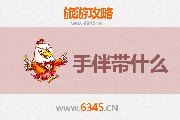 宣城绩溪出发：湄洲岛朝圣与海岛休闲全攻略及伴手礼指南